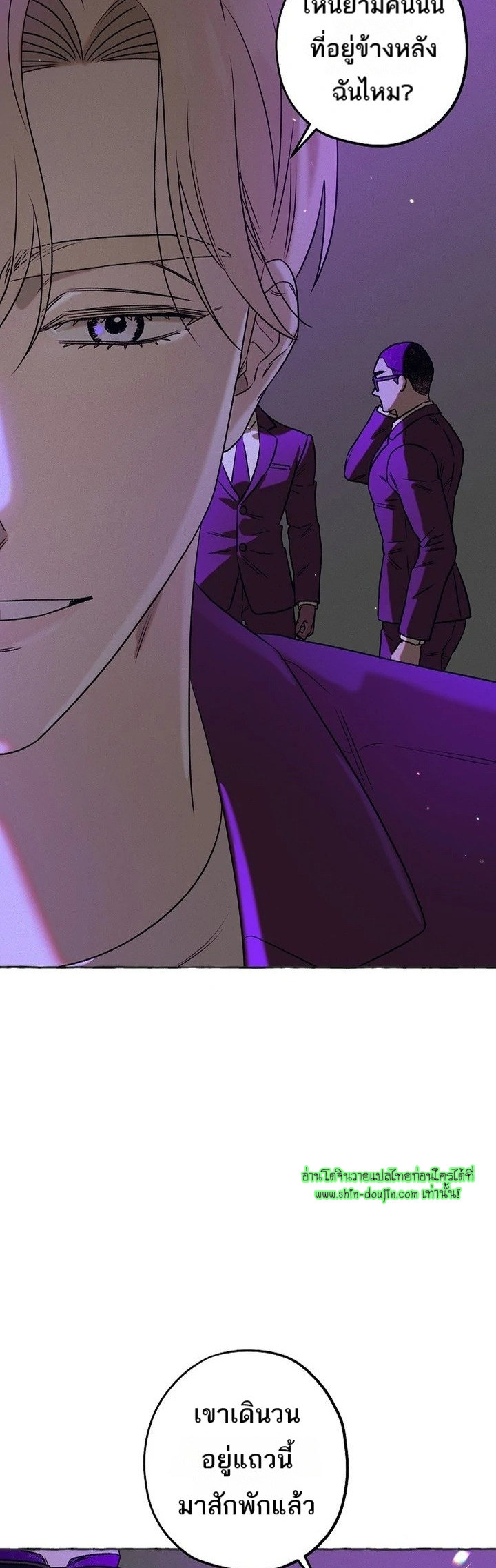 Occult romantic comedy EP 3